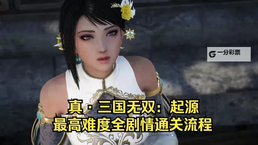 有没有真三国乱舞双开软件推荐 深度解答如何双开真三国乱舞图2