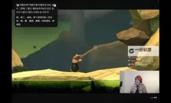 《和班尼特福迪一起攻克难关》玩法说明及难点操作指南