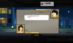 《中国式家长》表嫂面子对决战数据一览