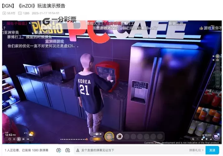 《inZOI》测试版全流程试玩演示图1
