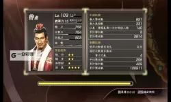 《真三国无双7猛将传》将星模式武将分布一览 将星模式怎么收集武将