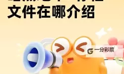 《暗黑地牢》部分代码修改教程 物品价值与增减益等代码修改指南