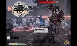 有没有无双三国志双开软件推荐 深度解答如何双开无双三国志