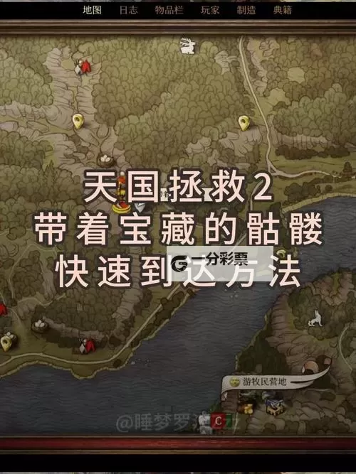 《天国拯救2》硬核模式DeBuff应对方法 硬核模式DeBuff讲解图1