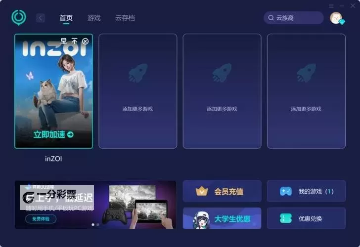 《云族裔inzoi》乐器技能介绍 乐器技能提升方法图2