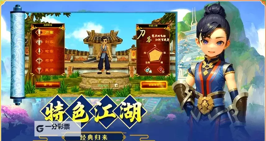 热江电脑版下载 最全热江电脑版攻略图2