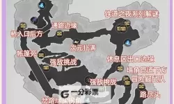 《崩坏星穹铁道》2.2流梦礁宝箱收集点位
