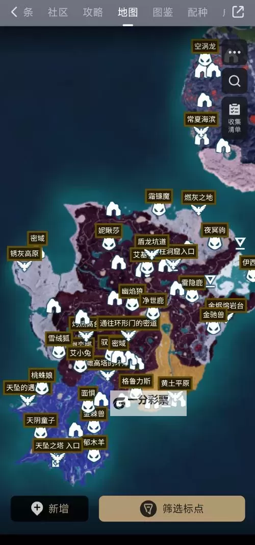 《幻兽帕鲁》地图工具小程序图1