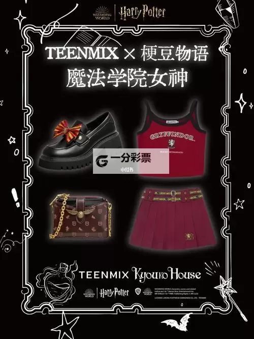 魔法女神电脑版下载 魔法女神电脑版的安装使用方法图1