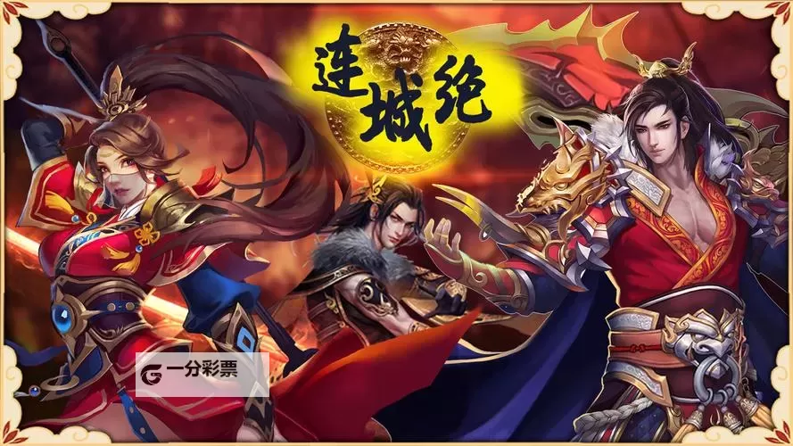 有没有连城绝双开软件推荐 深度解答如何双开连城绝图1