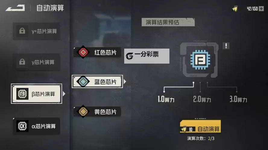 《钢岚》新手攻略：平民微氪党抽卡建议！图1
