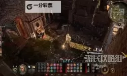 《博德之门3》瑰晨修道院解谜攻略 瑰晨修道院怎么解谜