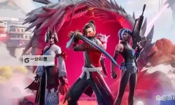 《堡垒之夜》最全活动汇总 V币福利白剽攻略