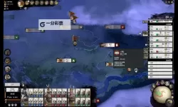 《三国全面战争》双传奇刘表联姻流玩法图文战报