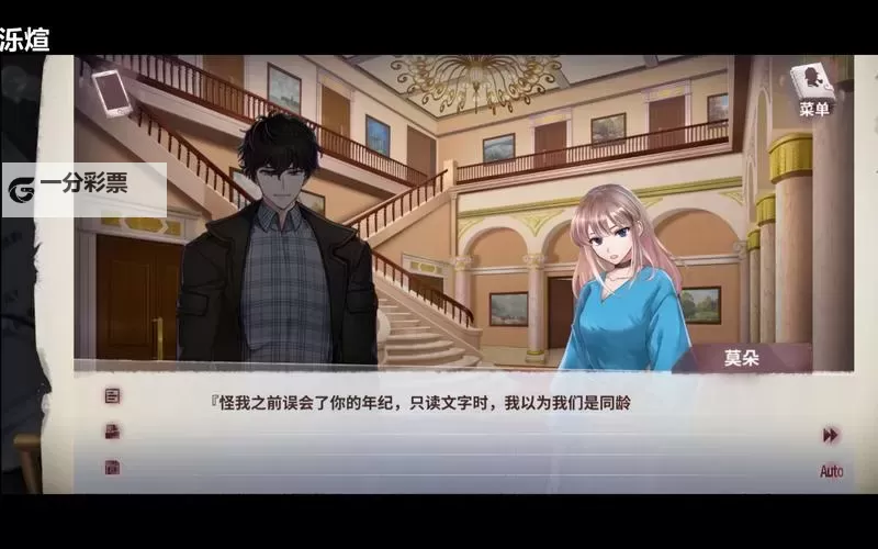 有没有迷雾之夏双开软件推荐 深度解答如何双开迷雾之夏图2