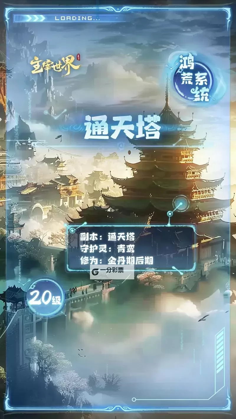 武林主宰双开软件推荐 全程免费福利来袭图2
