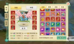 萌仙情缘双开挂机软件盘点 2021最新免费萌仙情缘双开挂机神器推荐