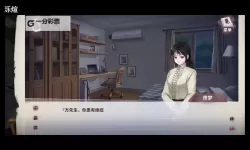 有没有迷雾之夏双开软件推荐 深度解答如何双开迷雾之夏