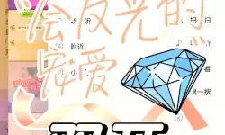 开拓如何双开 2021最新双开神器来袭
