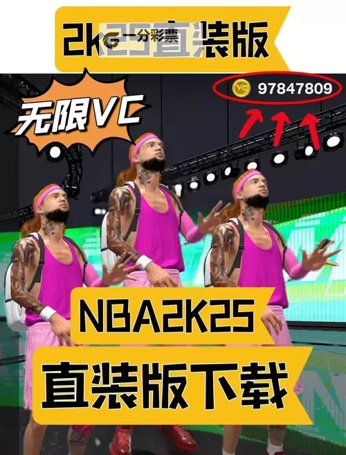 《NBA2K17》未加密版转正版图文教程 未加密版导入Steam方法图1