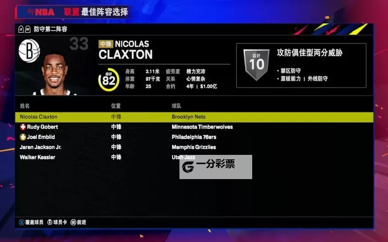 《NBA2K17》未加密版转正版图文教程 未加密版导入Steam方法图2