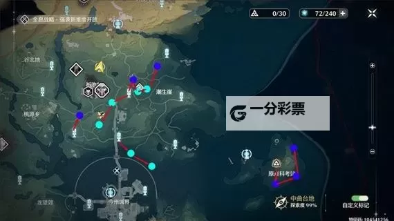 《鸣潮》熔山裂谷Cost3声骸刷取路线分享图1
