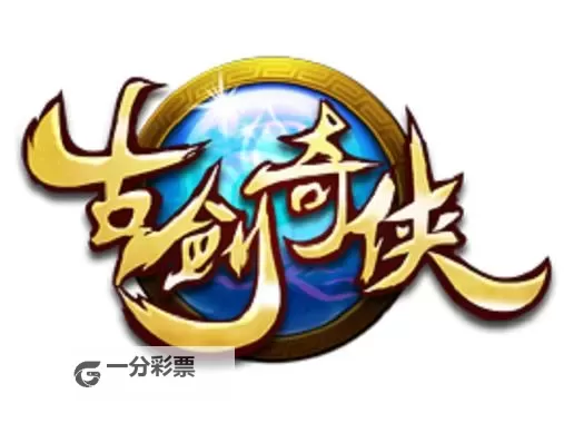 古剑奇侠挂机软件&双开软件推荐 轻松搞定古剑奇侠双开和挂机图1
