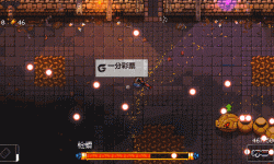 《挺进地牢》最终BOSS介绍及图鉴一览 最终BOSS是谁