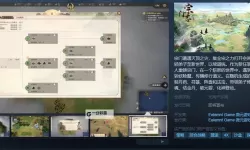 《宗门志》战斗心得 战斗搭配推荐