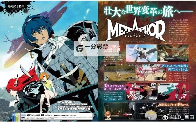 《暗喻幻想》克里安特城探索攻略 克里安特城收集指南图1