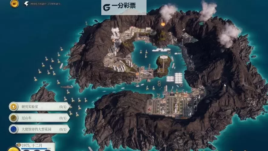 《海岛大亨6》进口奢侈品方法 怎么进口奢侈品图1