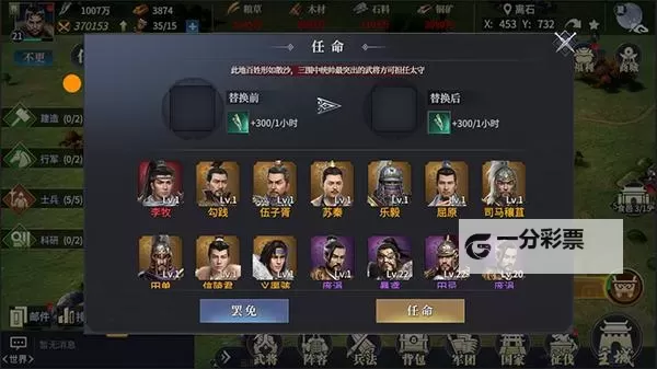 七雄纷争怎么双开  七雄纷争双开挂机软件推荐图1