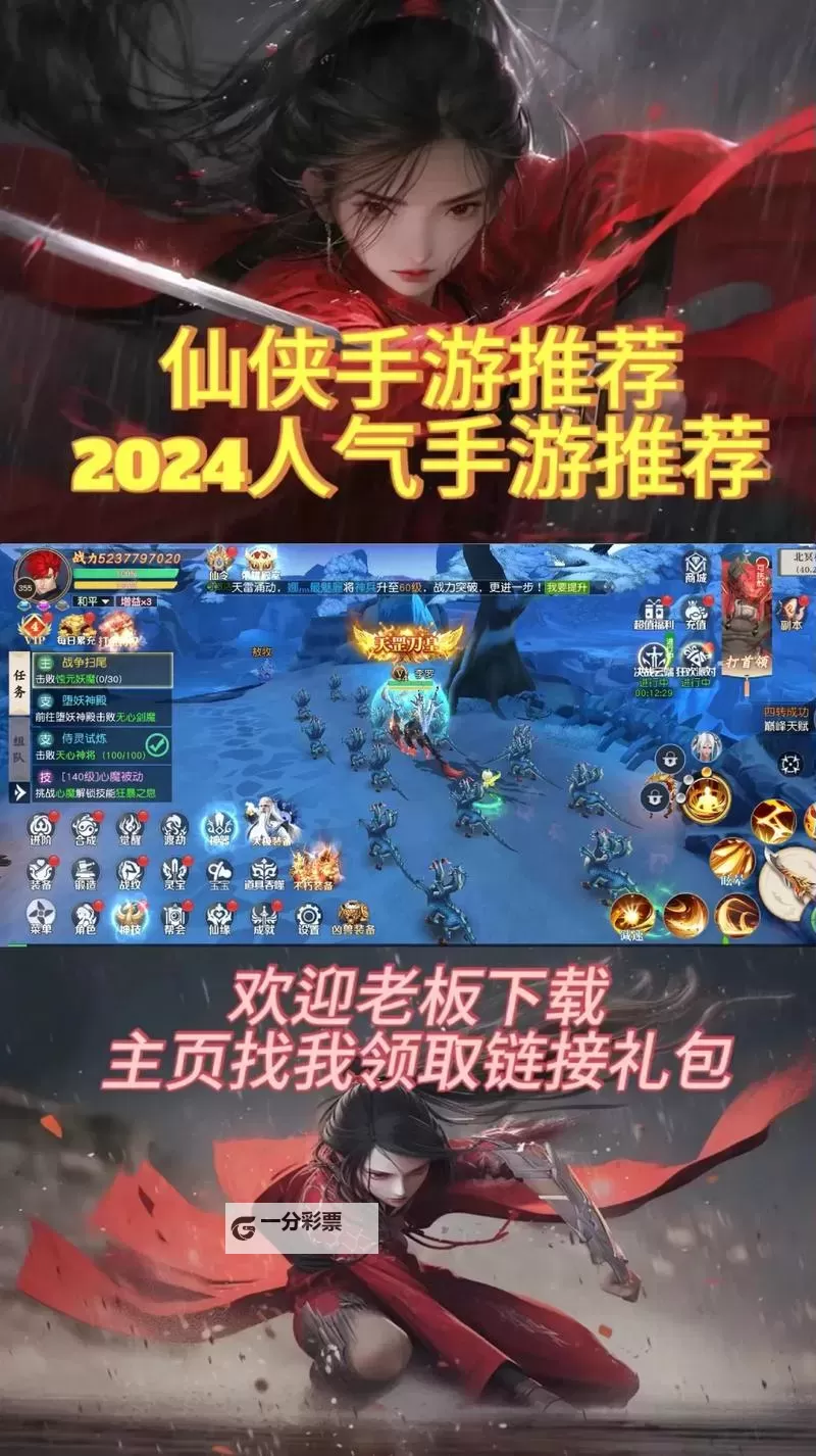 梦仙怎么双开  梦仙双开挂机软件推荐图1