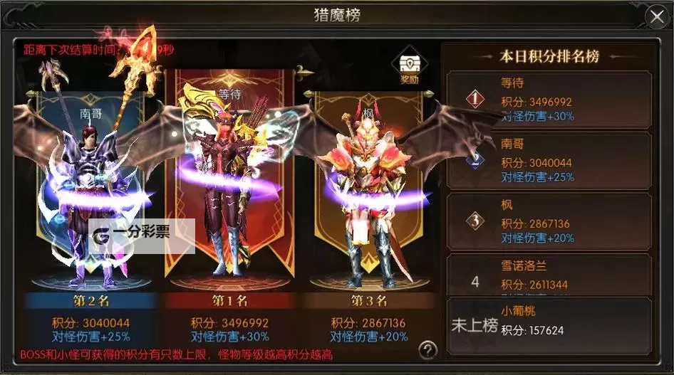 魔狱奇迹电脑版下载 电脑玩魔狱奇迹模拟器推荐图1