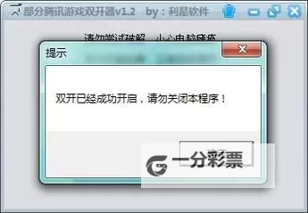 封神之战双开挂机软件盘点 2021最新免费封神之战双开挂机神器推荐图1