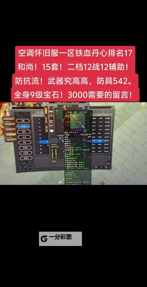 大唐无双名将传电脑版 电脑玩大唐无双名将传模拟器下载、安装攻略教程图1