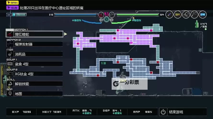 《幻想生活i》巨型奇美拉位置说明 巨型奇美拉在哪图1