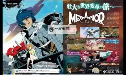 《暗喻幻想》克里安特城探索攻略 克里安特城收集指南
