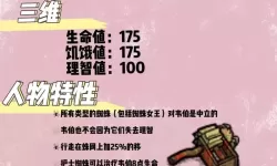《饥荒》蜘蛛女王无伤打法图文教程 蜘蛛女王怎么打