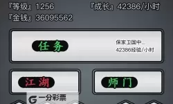 御剑江湖挂机软件&双开软件推荐  轻松搞定御剑江湖双开和挂机