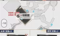 《崩坏星穹铁道》神悟树庭宝箱位置一览 神悟树庭宝箱在哪