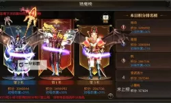 魔狱奇迹电脑版下载 电脑玩魔狱奇迹模拟器推荐