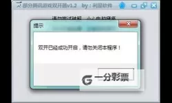 封神之战双开挂机软件盘点 2021最新免费封神之战双开挂机神器推荐