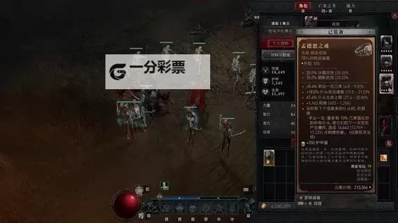 《暗黑破坏神4》S1跳脸流纯召死灵BD推荐 第一赛季纯召死灵BD推荐图1