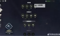 龙腾世纪审判 T1灵魂符文位置 T1灵魂符文在哪