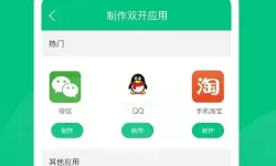 王者射击挂机软件&双开软件推荐  轻松搞定王者射击双开和挂机