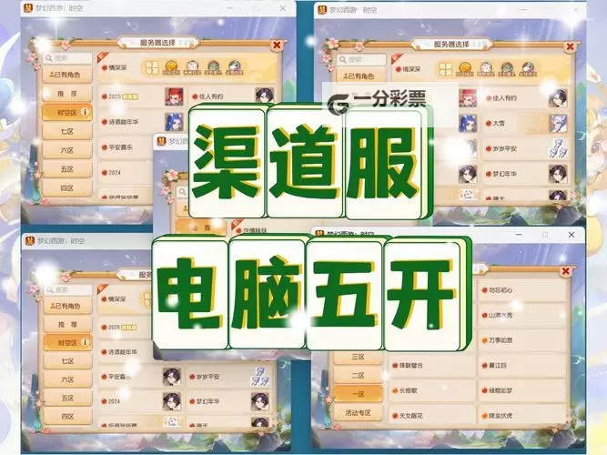 有没有格子征战双开软件推荐 深度解答如何双开格子征战图1