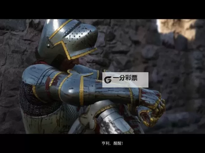 《天国拯救2》硬核模式DeBuff应对方法 硬核模式DeBuff讲解图1
