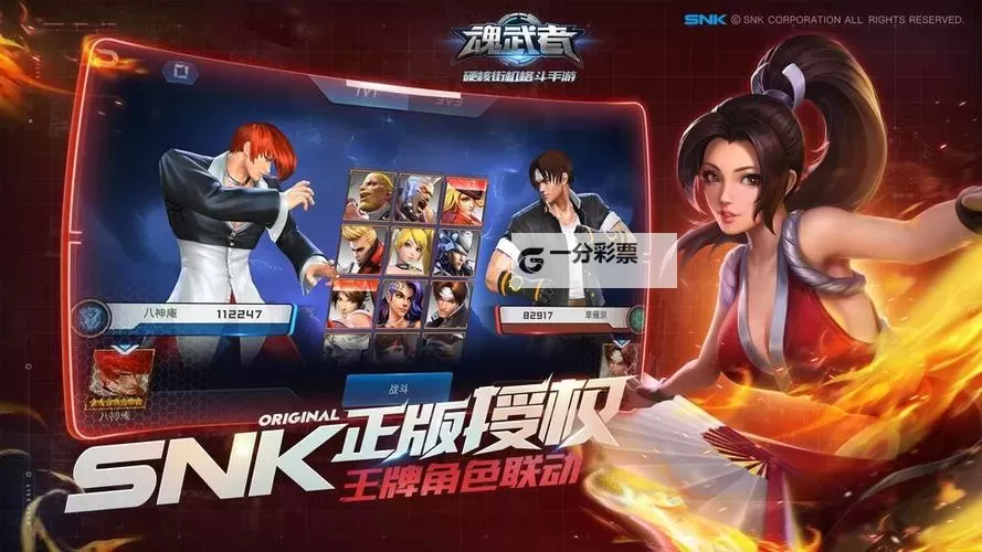 魂武者电脑版下载 怎么下载魂武者电脑版模拟器图1