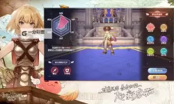 《仙境传说新启航》坐骑系统：驰骋冒险 出行战斗两不误！